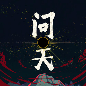 免费无遮挡🔞约
