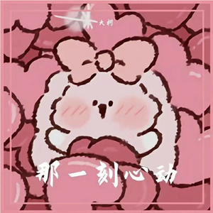 免费无遮挡🔞约
